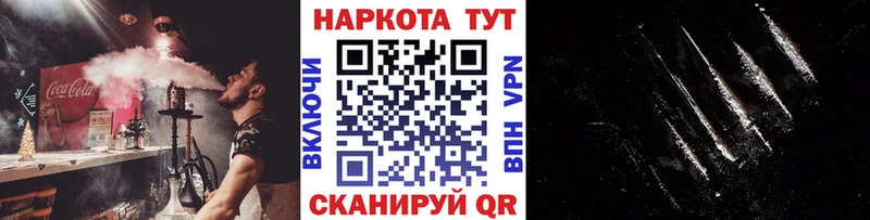 Купить Бирюсинск Бошки Шишки Метадон ГАШИШ Галлюциногенные грибы COCAIN Меф A-PVP