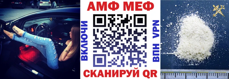 Амфетамин Розовый  купить наркоту  Бирюсинск 
