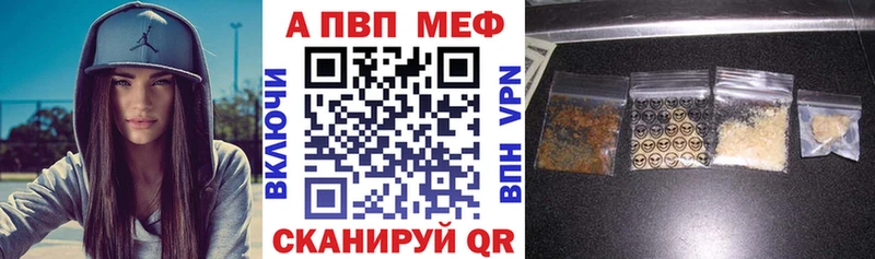 hydra ONION  Бирюсинск  APVP Соль 