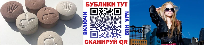 Ecstasy Cube  купить   Бирюсинск 
