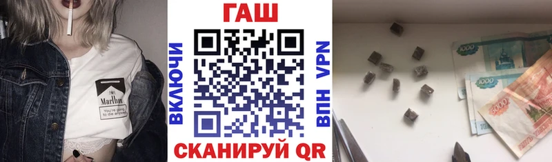 Гашиш гашик Бирюсинск