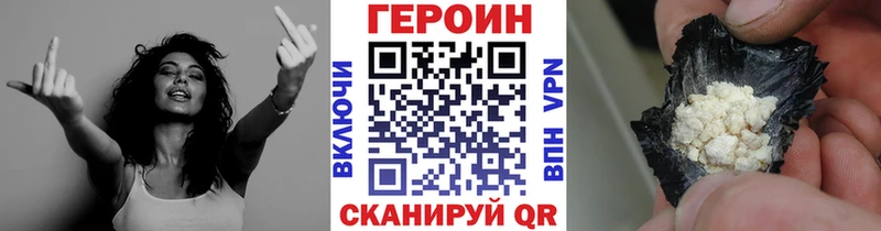 ГЕРОИН гречка  Бирюсинск 
