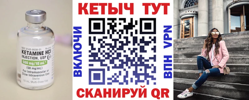 MEGA как зайти Бирюсинск площадка клад КЕТАМИН ketamine