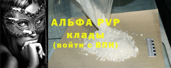 первитин Белокуриха
