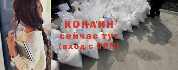 прущая мука Беломорск