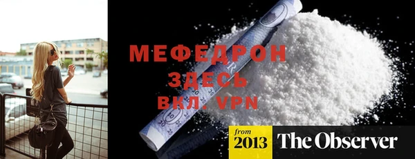 первитин Белокуриха