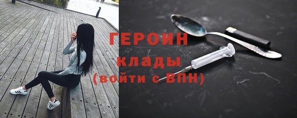 кокаин перу Белоозёрский
