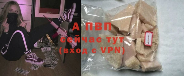 первитин Белокуриха