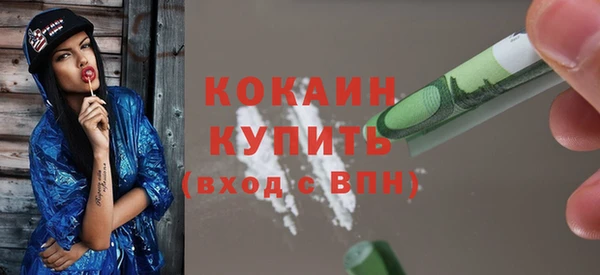 кокаин перу Белоозёрский