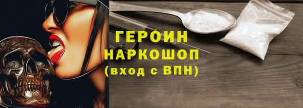 амф Богородицк