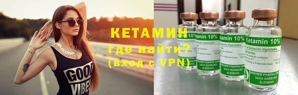 первитин Белокуриха