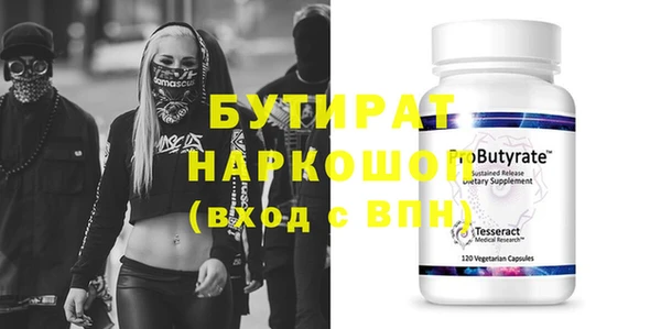 прущая мука Беломорск