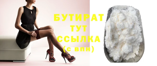 прущая мука Беломорск