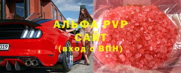 первитин Белокуриха