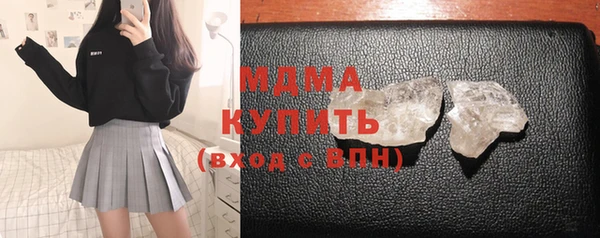 первитин Белокуриха