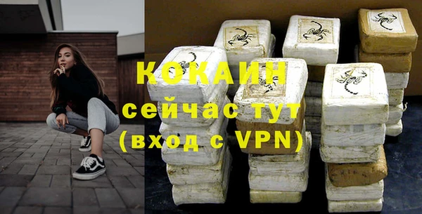 первитин Белокуриха