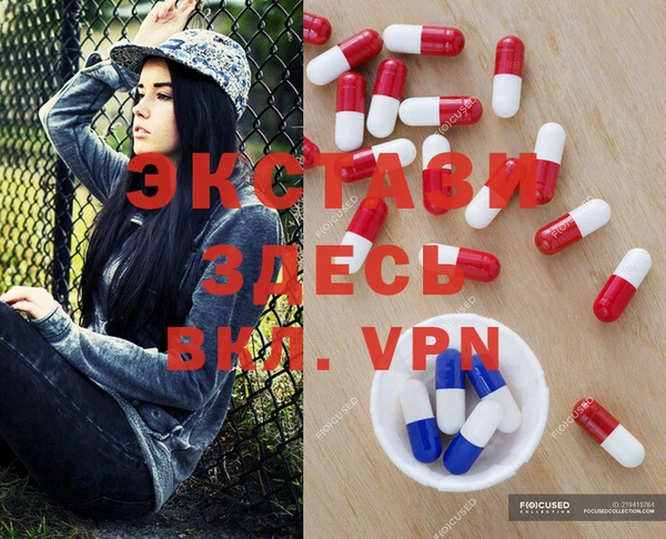 первитин Белокуриха
