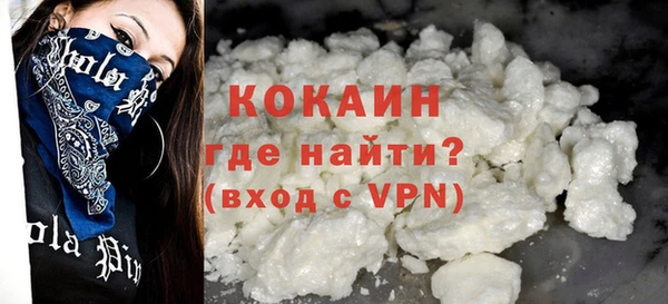 кокаин перу Белоозёрский