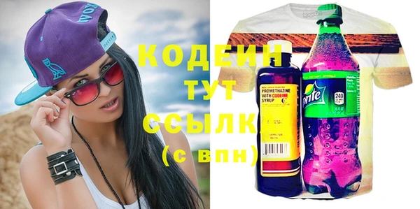 кокаин перу Белоозёрский