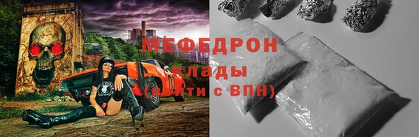 mdpv Богородск
