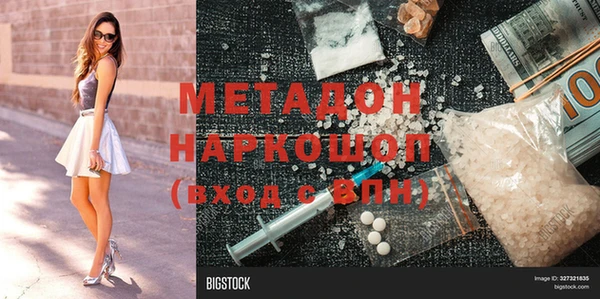 прущая мука Беломорск