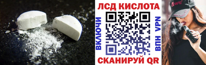 Лсд 25 экстази кислота  Бирюсинск 