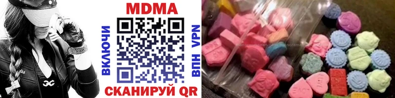площадка как зайти  Бирюсинск  MDMA crystal  магазин   