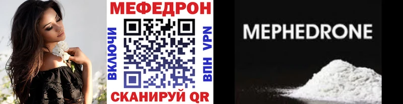 купить   Бирюсинск  это наркотические препараты  МЕФ мука 