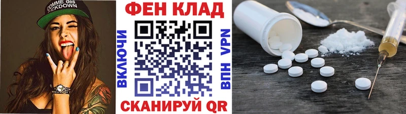 МЕТАМФЕТАМИН пудра  Бирюсинск 