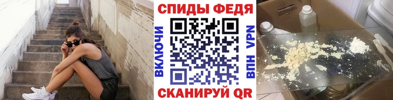МЕТАМФЕТАМИН мет Бирюсинск