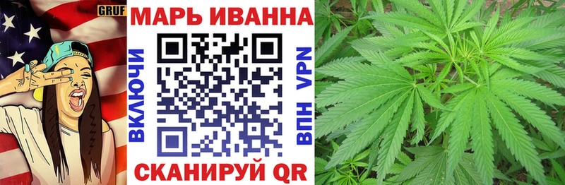 Бошки марихуана планчик  ОМГ ОМГ ссылка  Бирюсинск 